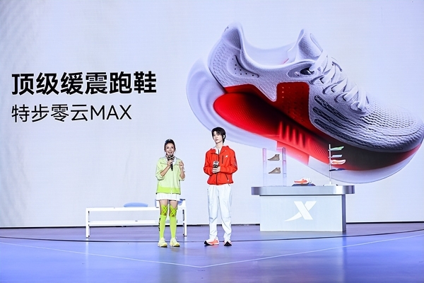 顶碳+顶缓双线进化，特步160X 8代与零云重新划定跑鞋科技坐标 