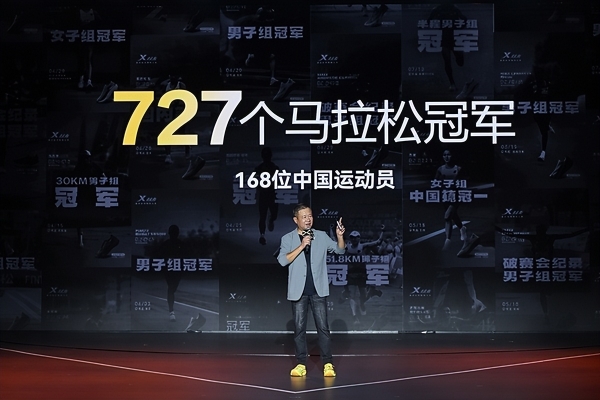 顶碳+顶缓双线进化，特步160X 8代与零云重新划定跑鞋科技坐标 