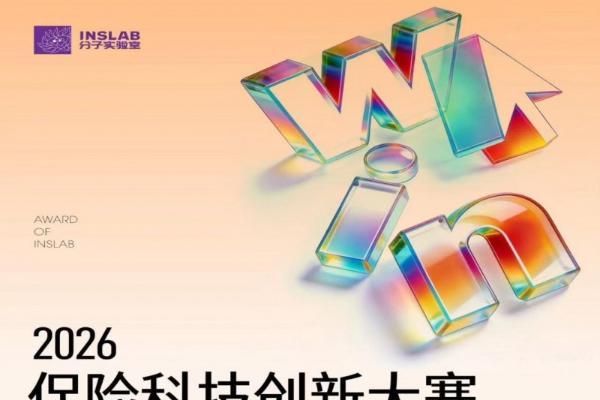科技赋能司法 速讼保驱动诉讼保全服务数字化革新再创新绩 