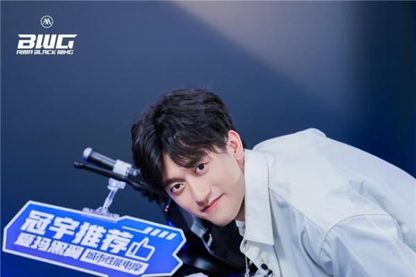 不止产品销售：看爱玛如何以直播完成与年轻人对话 
