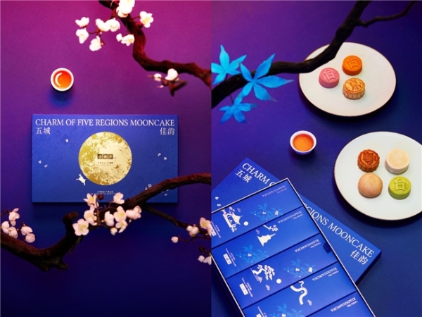 中秋不止一种味道，小罐茶邀五城风味共赴一场团圆 
