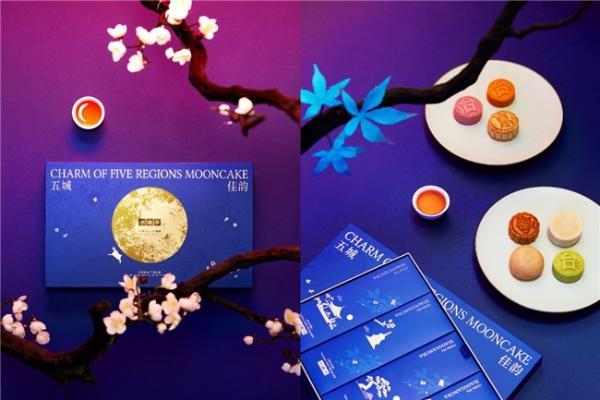 中秋不止一种味道，小罐茶邀五城风味共赴一场团圆 