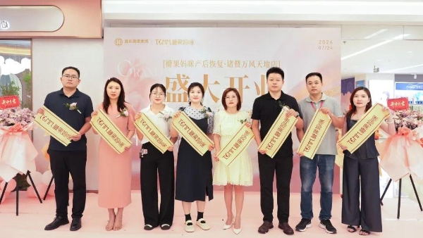 诸暨启幕，新生如约 | 糖果妈咪产后恢复·绍兴诸暨万风新天地店盛情启幕 