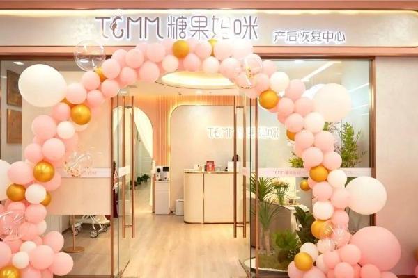 诸暨启幕，新生如约 | 糖果妈咪产后恢复·绍兴诸暨万风新天地店盛情启幕 