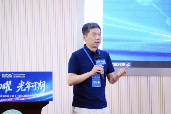 新瑞鹏2026正副主任兽医师职级评定及专科百强暨“星链项目”正式启幕 