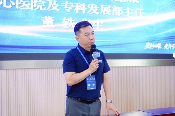 新瑞鹏2026正副主任兽医师职级评定及专科百强暨“星链项目”正式启幕 