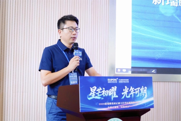 新瑞鹏2026正副主任兽医师职级评定及专科百强暨“星链项目”正式启幕 