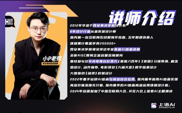 上语堂AI好不好？口碑驱动的增长背后，是对学员价值的坚守 
