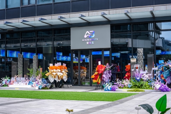 入驻爱尚美，BeauEver开启城市美妆新场景，持续深化线下布局