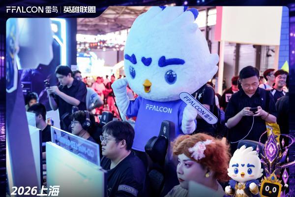 2026ChinaJoy雷鸟海斗联动破圈：不是参数堆砌，是玩家体验说了算
