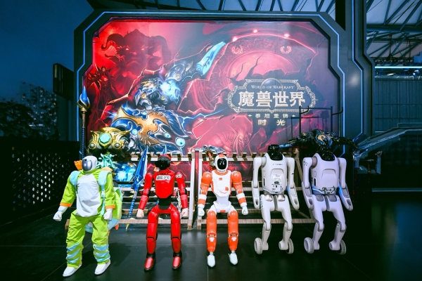 鱼人NPC“出逃”现实世界！启元机器人x《魔兽世界》亮相ChinaJoy