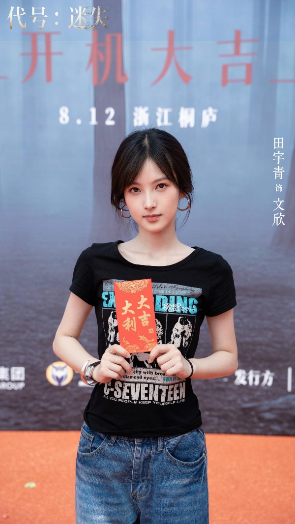 华策影视布局互动影游赛道，联合一相逢打造的首个项目《代号：迷失》正式开机 