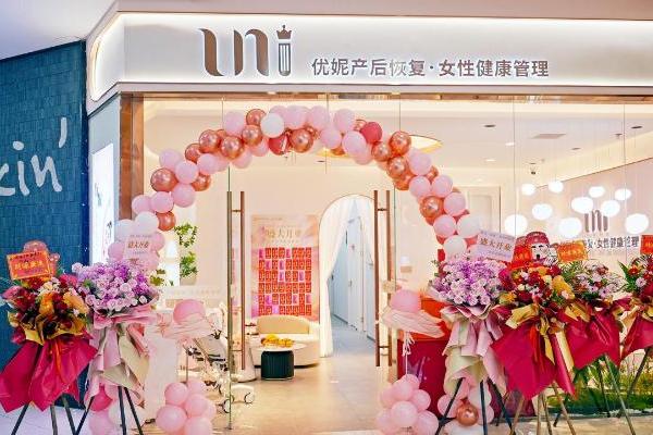 吴韵新生，优妮启幕｜UNI优妮产后恢复・女性健康管理中心苏州吴中金陵广场店温雅绽放 