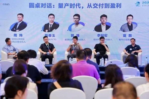 从WRC展台到千行百业，普渡机器人13万台设备的全场景进化之路 
