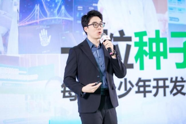 在硅基黑土地长出未来答案，华为云少年开发者盛典在沪举办 