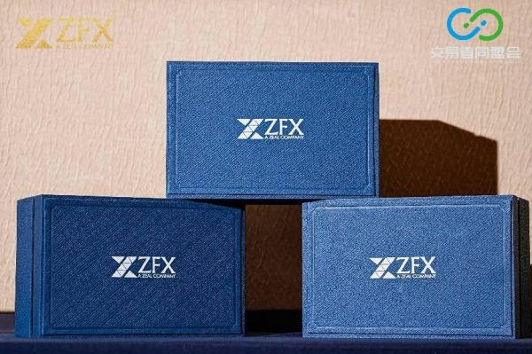 ZFX山海证券丨合肥代理商晚宴圆满举行，共探IB发展新路径 