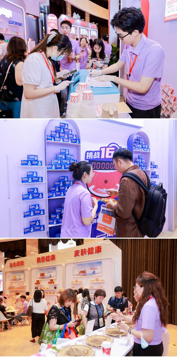 守正创新 数智领航 津药达仁堂闪耀西普会 