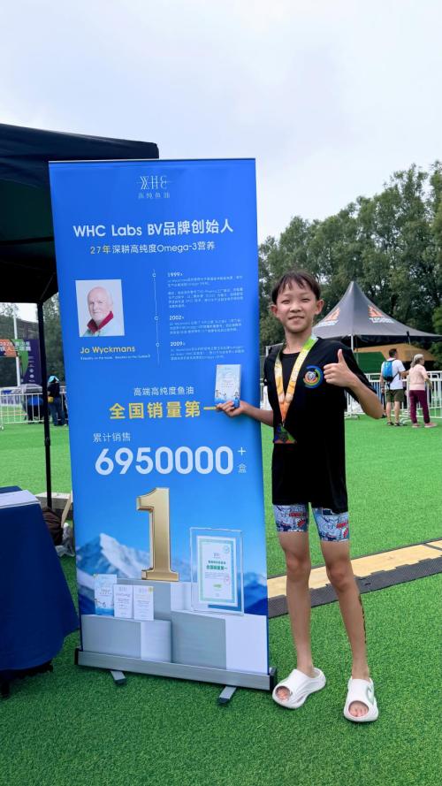 WHC小超人助力2026勇士部落青少年铁人三项赛，以精准营养守护小铁人成长