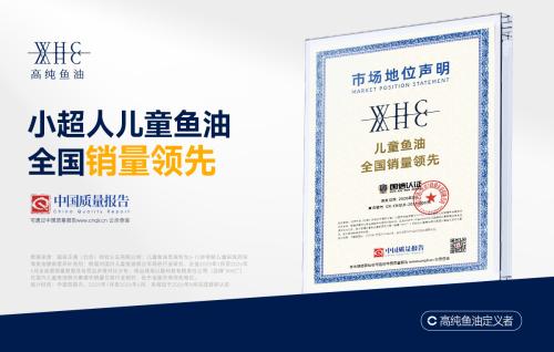 WHC小超人助力2026勇士部落青少年铁人三项赛，以精准营养守护小铁人成长