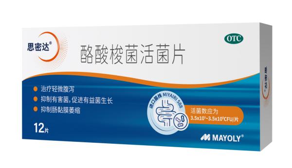 百年底蕴赋能，创新守护肠道——思密达®酪酸梭菌荣获“2026杰出产品创新奖”实至名归 