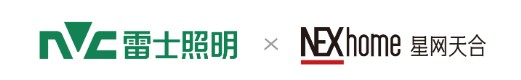 雷士照明与星网天合达成战略合作 共建智慧空间一体化解决方案 