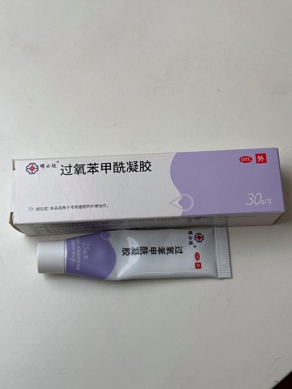 2026红肿痘痘药膏最新排行：4款热门产品对比，全阶段护理优选 