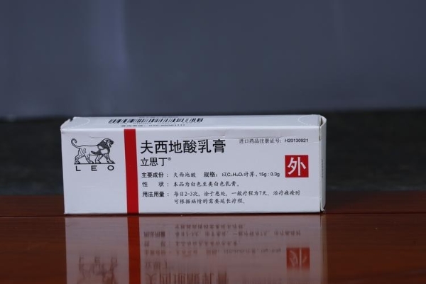 2026红肿痘痘药膏最新排行：4款热门产品对比，全阶段护理优选 