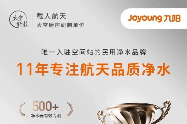 家用净水器选购别只比价格！RO膜、通量、滤芯寿命这三点才是关键 