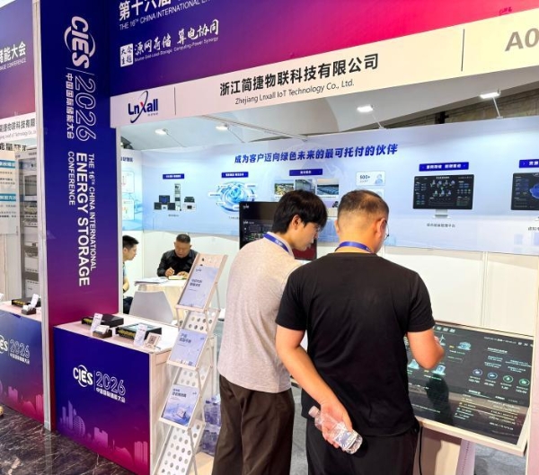 简捷物联综合能碳管理平台，以AI驱动园区能源价值重构 