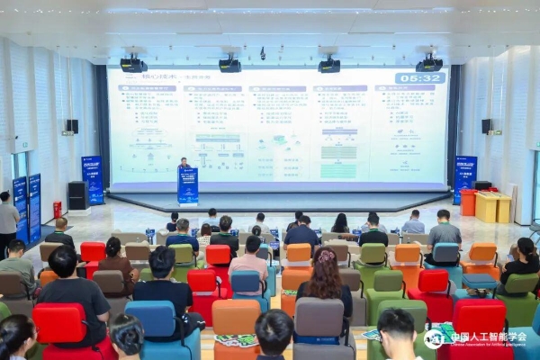 香港学术交流与创新中心（HKREIC）理事长杨飏教授受邀担任2026中国“人工智能+”创新创业挑战赛评委，HKREIC深化内地科创生态连接 