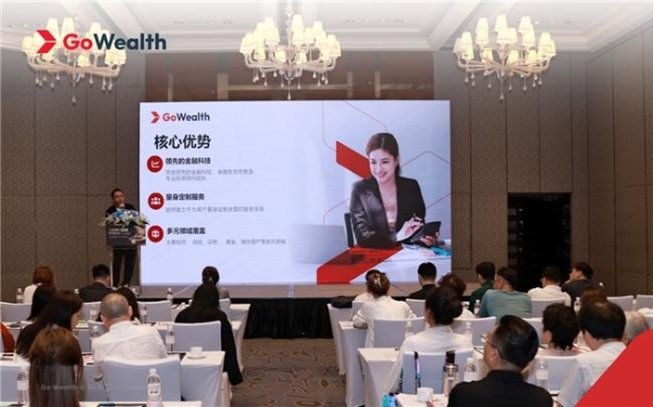 全球变局下的财富新锚点，Go Wealth 上海沙龙探寻资产配置新方向 