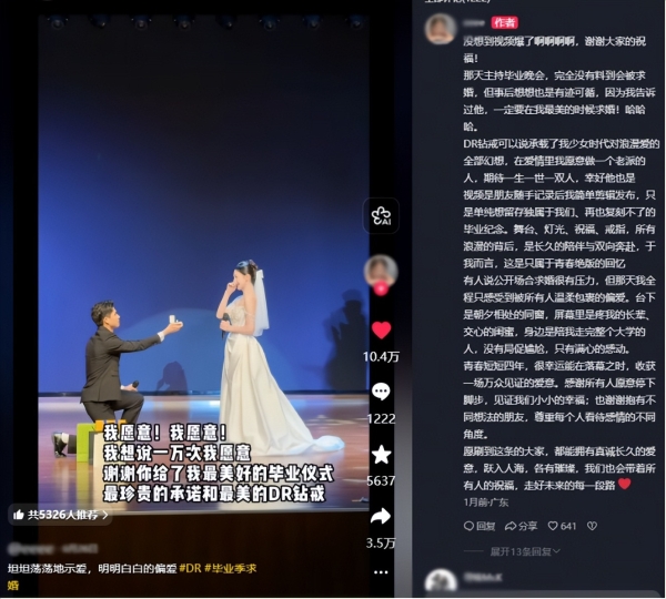 让真爱变时间复利,DR如何持续赢得全龄喜爱? 