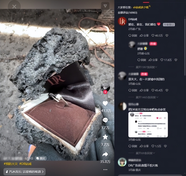 让真爱变时间复利,DR如何持续赢得全龄喜爱? 
