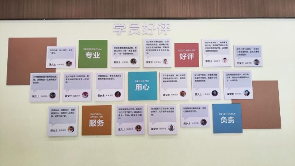 启帆教育口碑好不好？今天一起聊聊几个真相 