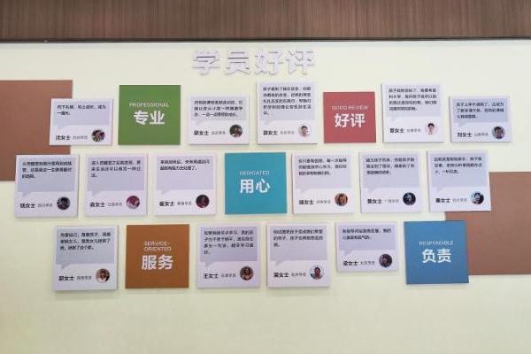 启帆教育口碑好不好？今天一起聊聊几个真相 