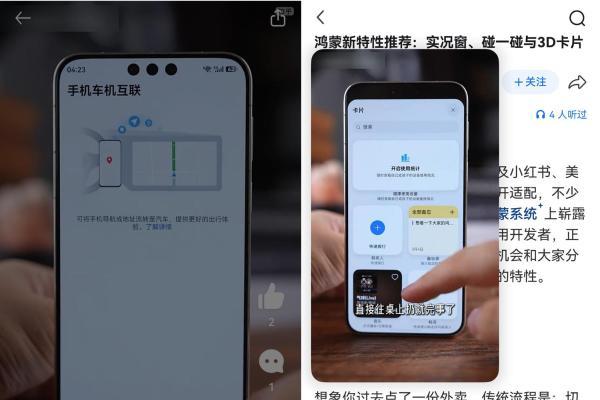 鸿蒙版知乎全新推出“AI看山”智能助手！获取、阅读深度AI内容更轻松 