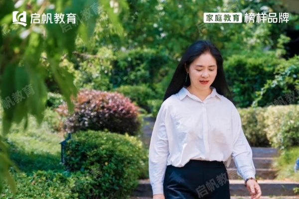 启帆教育学员成长实录丨自以为是的爱，伤孩子最深 
