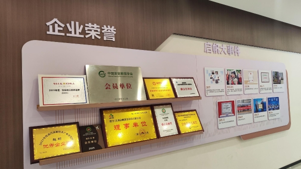 很多家长都在搜“启帆教育正规吗”，来聊聊它的行业身份与师资实力 