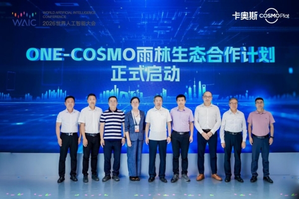 4700多个工业机理模型打底，卡奥斯工业世界模型如何支撑工业AI全栈能力？ 