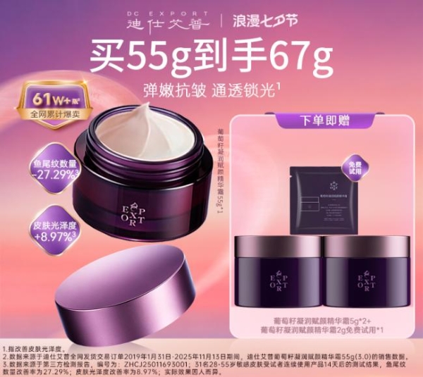 斩获福布斯、登顶抖音TOP1、年销16亿：迪仕艾普的品牌硬实力是如何炼成的？ 