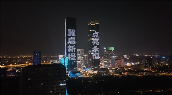 “好塔成双”启新章！《永恒之塔2》《永恒之塔：经典》组队亮相2026CJ