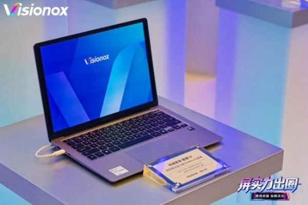硬核国屏跨界潮玩，维信诺首秀ChinaJoy和年轻人“玩”在一起