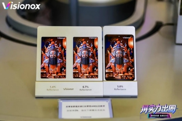 硬核国屏跨界潮玩，维信诺首秀ChinaJoy和年轻人“玩”在一起