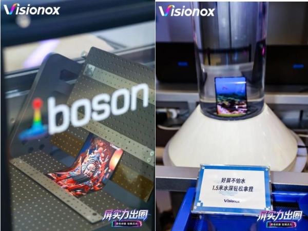 硬核国屏跨界潮玩，维信诺首秀ChinaJoy和年轻人“玩”在一起