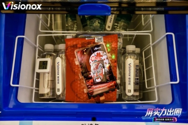 硬核国屏跨界潮玩，维信诺首秀ChinaJoy和年轻人“玩”在一起