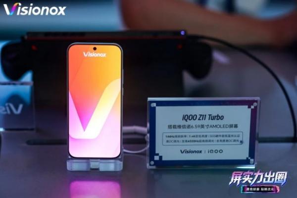 硬核国屏跨界潮玩，维信诺首秀ChinaJoy和年轻人“玩”在一起