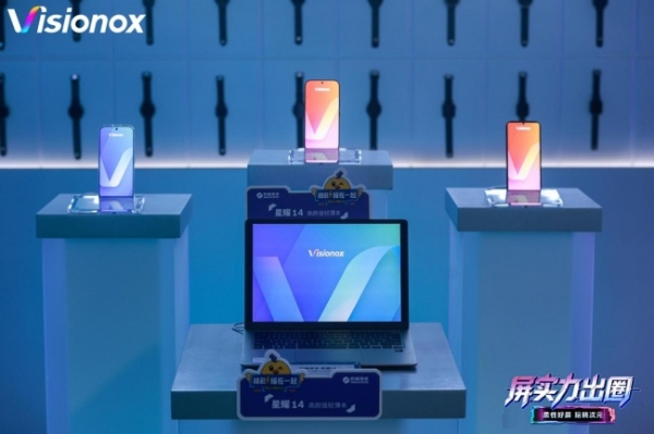 强强集结！维信诺「好屏联盟」组团亮相2026 ChinaJoy