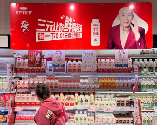 三元食品2026年半年报发布：筑基提质 聚力增长，“真鲜活”战略驱动高质量发展 