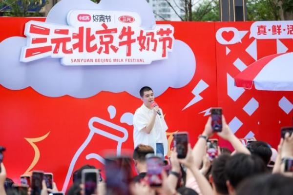 三元食品2026年半年报发布：筑基提质 聚力增长，“真鲜活”战略驱动高质量发展 