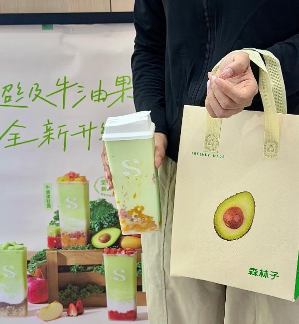 果蔬茶迎来“黄金时代”，八年深耕的森林子做对了什么？ 